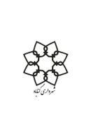 شهرداری گناباد